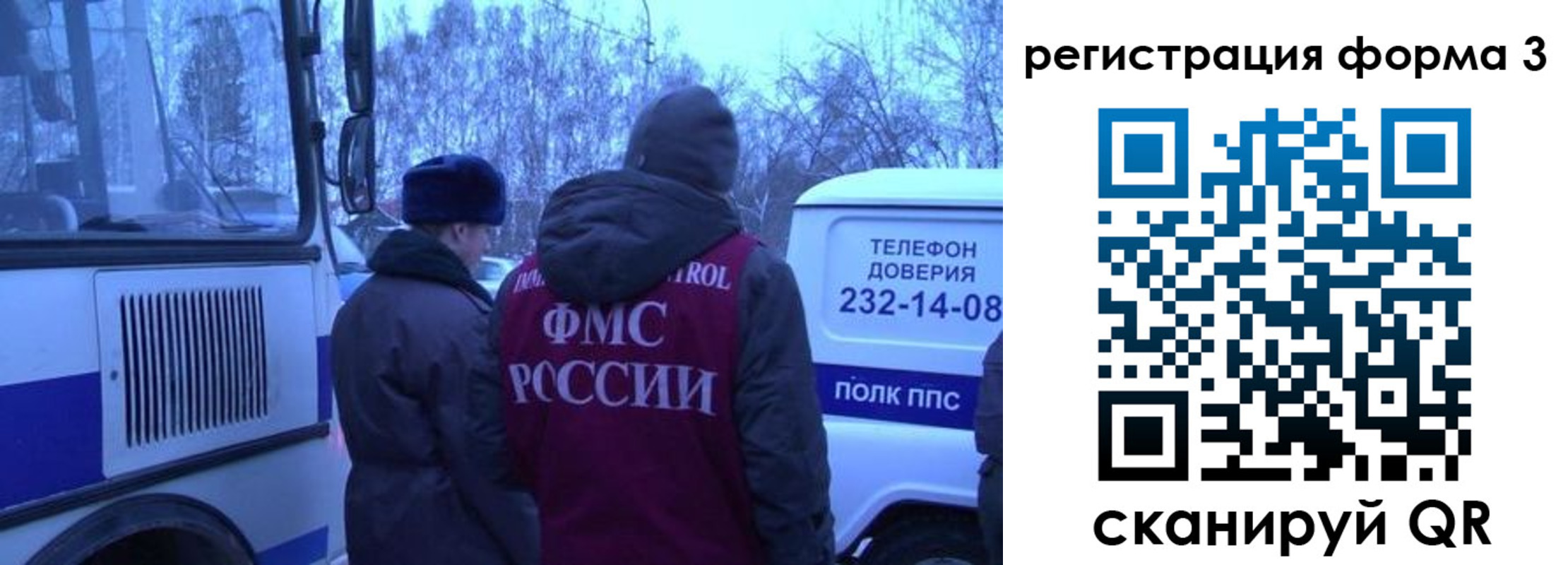 временная регистрация в квартире в Кировграде