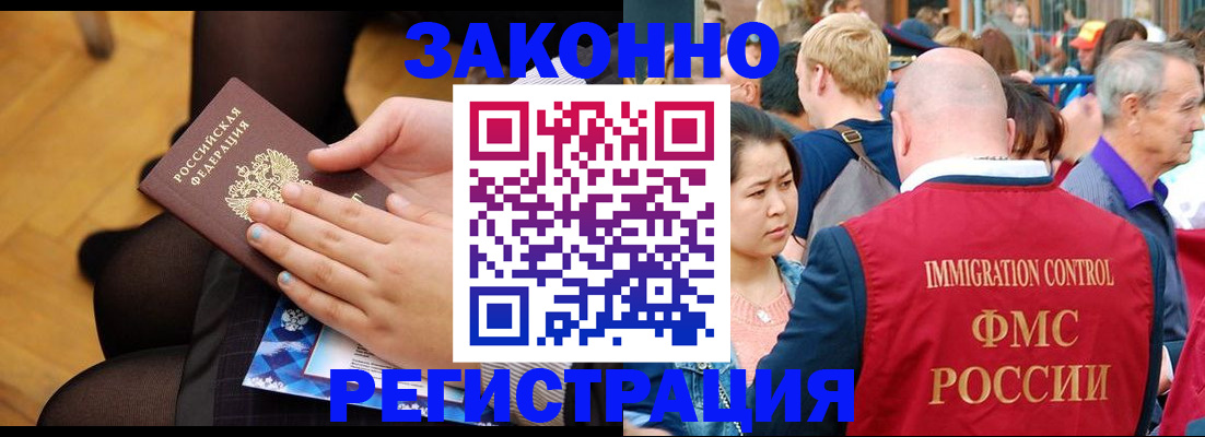 регистрация для дет. сада в Кировграде